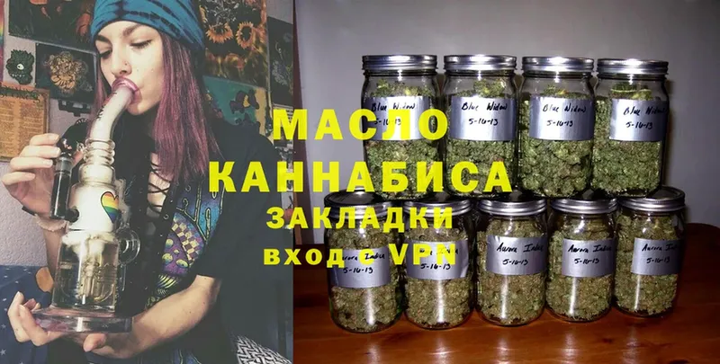 гидра сайт  Белинский  Дистиллят ТГК THC oil 